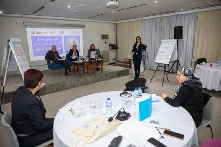 Atelier sur l’amélioration de la circulaire budgétaire pour une meilleure prise en compte du genre en Tunisie